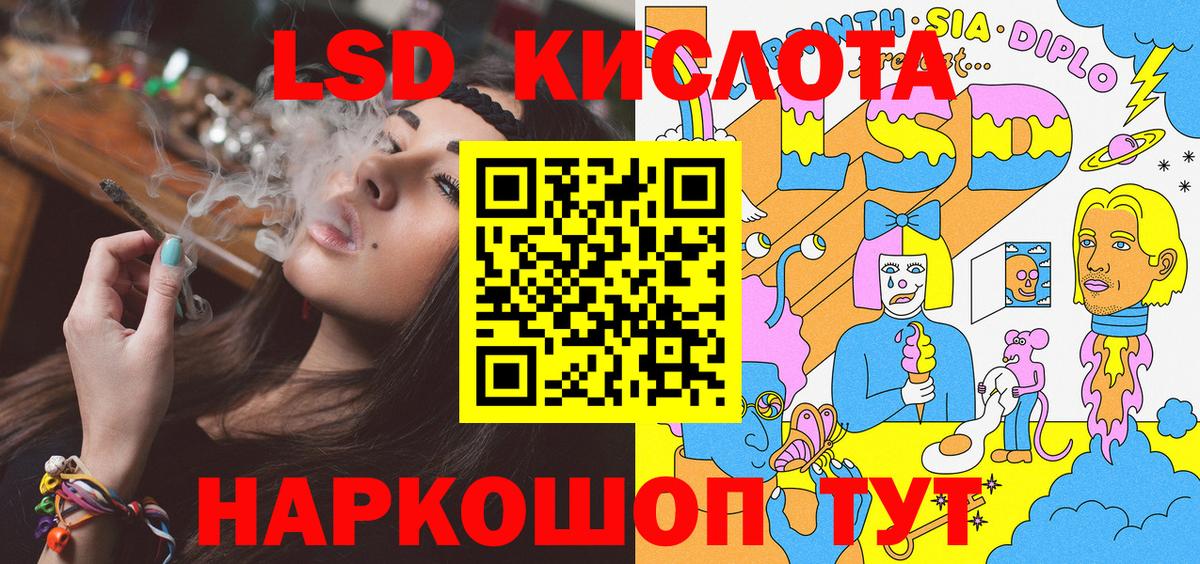 Марки 25I-NBOMe 1,5мг  Марки 25I-NBOMe 1,5мг  Вход с VPN  Кировск 