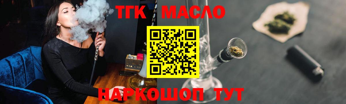 Дистиллят ТГК Wax Кировск