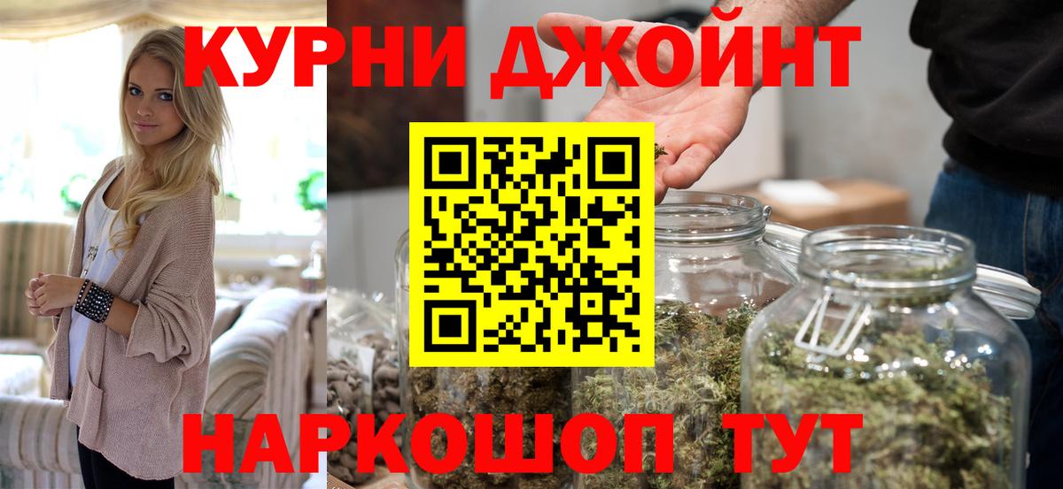 Конопля LSD WEED  Марихуана THC 21%  Канабис VHQ  Вход с VPN  Кировск 