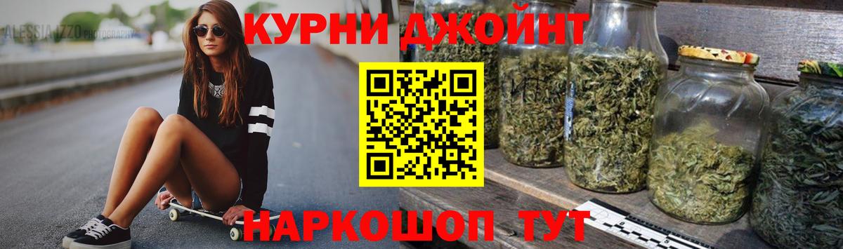 Конопля Bruce Banner Кировск